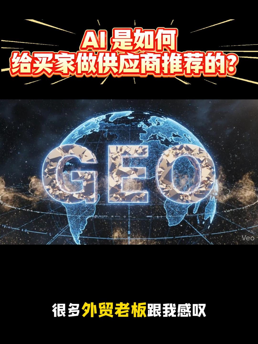 让访客变客户：酒店与民宿网站信任提升的全流程实战